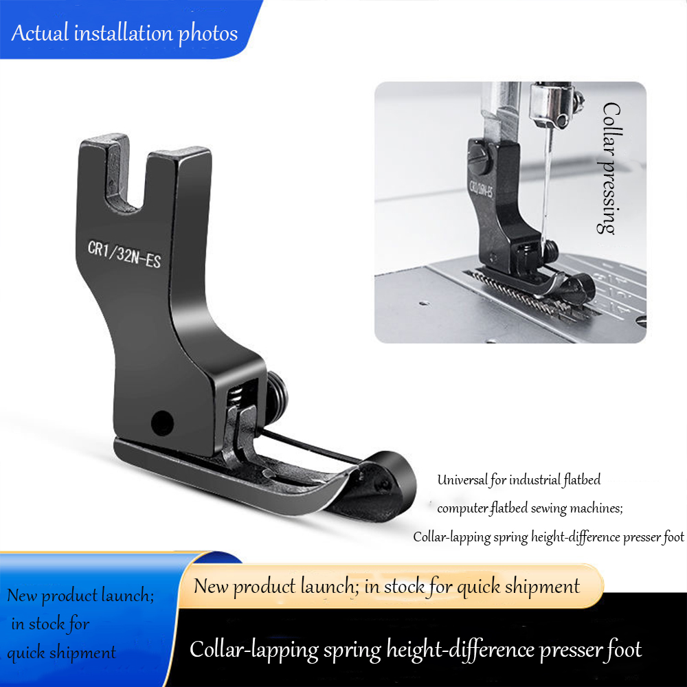 Прижимная лапка из черной тита – обзор и цена Textile Sewing Machines
